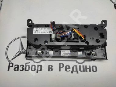 Панель управления климатом MERCEDES-BENZ C-класс W204/S204/С204 рестайлинг (2011 - 2015) — Разборка Мерседес