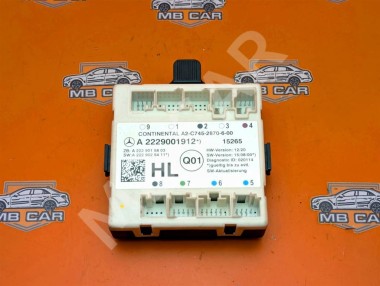 Блок двери MERCEDES-BENZ C-класс AMG W205/S205/C205/A205 (2014 - 2018) — Разборка Мерседес