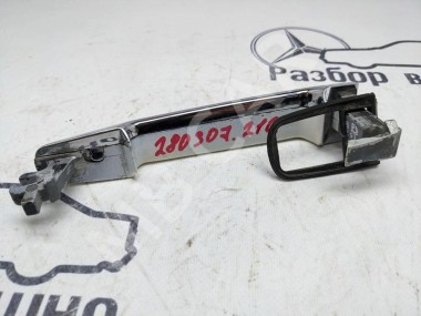 Ручка двери наружняя MERCEDES-BENZ E-класс W210/S210 (1995 - 1999) — Разборка Мерседес