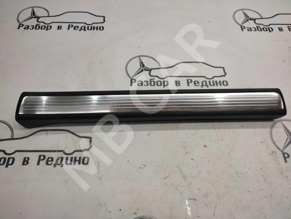 Накладка порога внутренняя MERCEDES-BENZ S-класс W222/C217/A217 рестайлинг (2017 - 2020) фото 1 — Разборка Мерседес