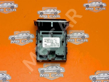 Кнопка ручника MERCEDES-BENZ S-класс W222/C217/A217 (2013 - 2017) — Разборка Мерседес