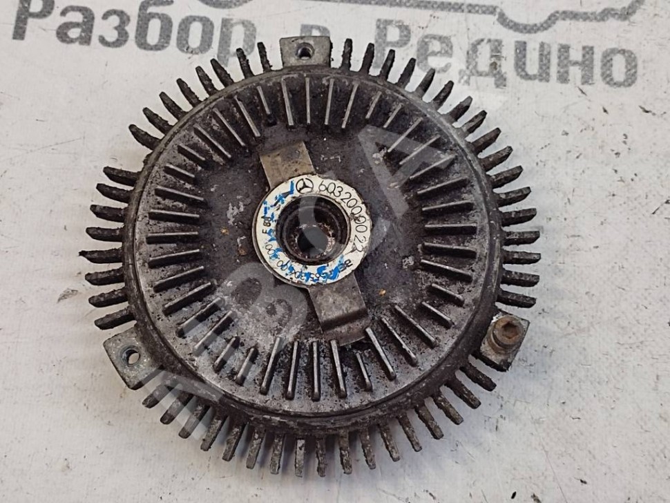 Вискомуфта MERCEDES-BENZ W124 W124/S124/C124/A124 (1984 - 1993) фото 1 &mdash; Разборка Мерседес