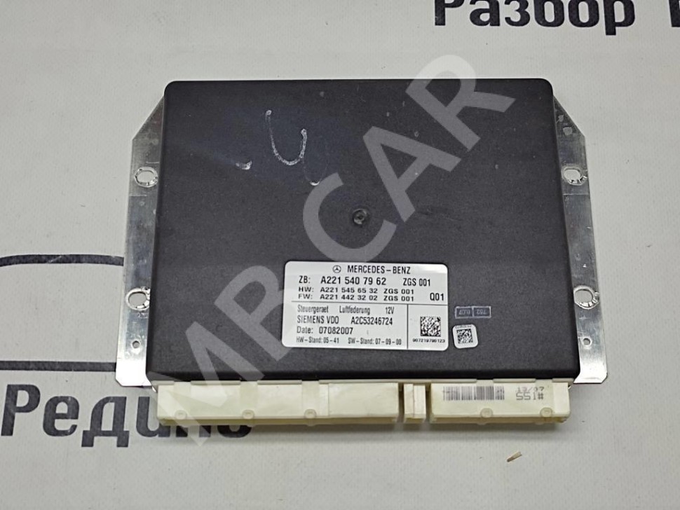 Блок пневмоподвески MERCEDES-BENZ S-класс W221 (2005 - 2009) фото 1 — Разборка Мерседес