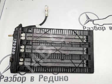 Догреватель печки MERCEDES-BENZ C-класс W205/S205/C205/A205 (2014 - 2018) — Разборка Мерседес
