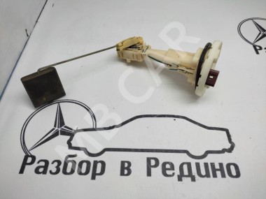 Датчик уровня топлива MERCEDES-BENZ E-класс W210/S210 рестайлинг (1999 - 2003) — Разборка Мерседес