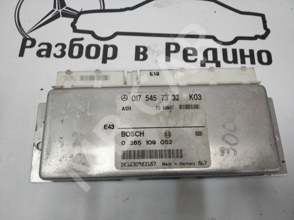 Блок ASR MERCEDES-BENZ E-класс W210/S210 (1995 - 1999) фото 1 — Разборка Мерседес