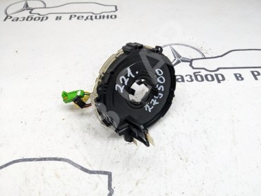 Шлейф подрулевой MERCEDES-BENZ S-класс W221 (2005 - 2009) — Разборка Мерседес