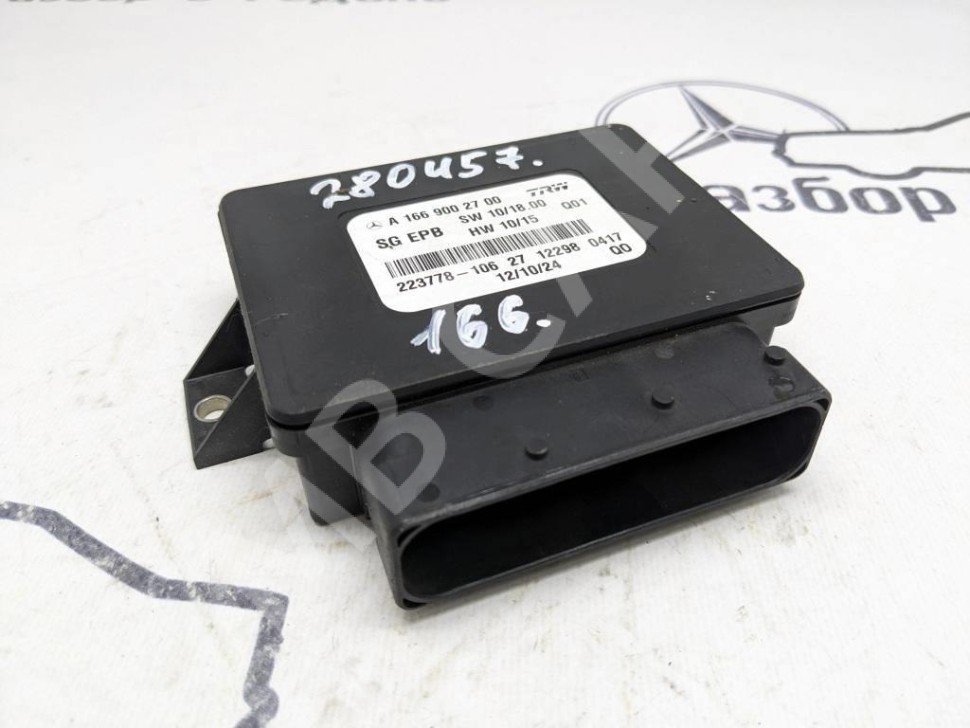 Блок ручника MERCEDES-BENZ M-класс W166 (2011 - 2015) фото 1 — Разборка Мерседес