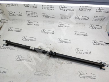 Кардан задний MERCEDES-BENZ C-класс W205/S205/C205/A205 (2014 - 2018) — Разборка Мерседес