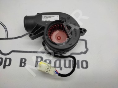 Моторчик охлаждения ЭБУ MERCEDES-BENZ C-класс W205/S205/C205/A205 рестайлинг (2018 - 2023) — Разборка Мерседес