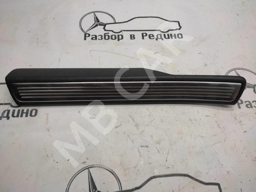 Накладка порога внутренняя MERCEDES-BENZ S-класс W222/C217/A217 рестайлинг (2017 - 2020) фото 1 — Разборка Мерседес