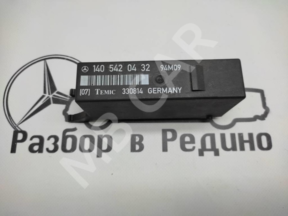 Реле индикации неисправности ламп MERCEDES-BENZ CL-класс C140 (1992 - 2000) фото 1 — Разборка Мерседес