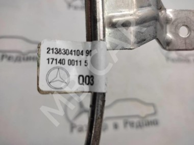 Трубопровод системы безопасности MERCEDES-BENZ E-класс W213/S213/C238/A238 (2016 - 2021) — Разборка Мерседес