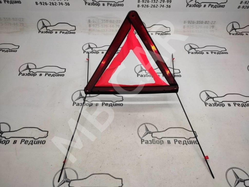 Знак аварийной остановки MERCEDES-BENZ S-класс W221 (2005 - 2009) фото 1 — Разборка Мерседес