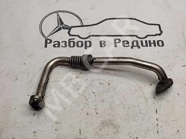 Трубка рециркуляции ОГ MERCEDES-BENZ M-класс AMG W164 (2006 - 2008) — Разборка Мерседес