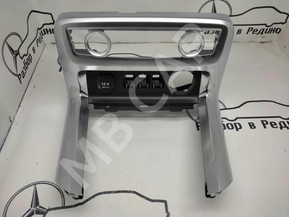 Накладка консоли (борода) MERCEDES-BENZ X-класс I (2017 - 2020) фото 1 — Разборка Мерседес