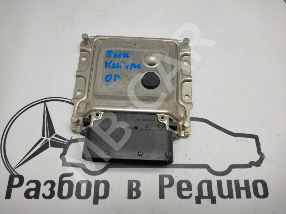 Блок нейтрализации ОГ MERCEDES-BENZ GLC-класс Coupe C253 (2016 - 2019) фото 1 — Разборка Мерседес