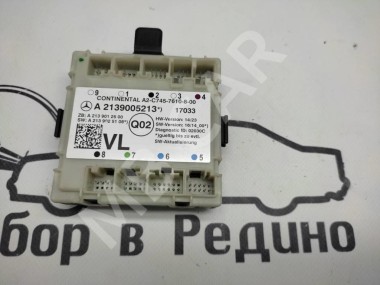 Блок двери MERCEDES-BENZ E-класс W213/S213/C238/A238 (2016 - 2021) — Разборка Мерседес