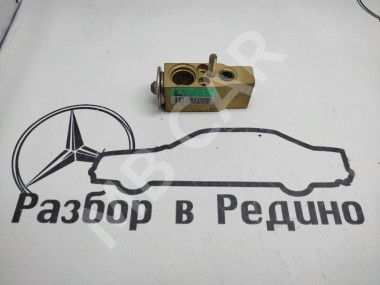 Клапан расширительный MERCEDES-BENZ E-класс W210/S210 рестайлинг (1999 - 2003) — Разборка Мерседес