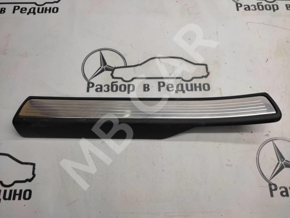 Накладка порога внутренняя MERCEDES-BENZ S-класс W222/C217/A217 рестайлинг (2017 - 2020) фото 1 &mdash; Разборка Мерседес