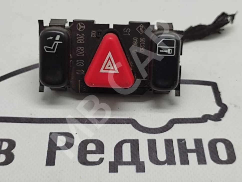 Кнопка аварийной сигнализации MERCEDES-BENZ E-класс W210/S210 рестайлинг (1999 - 2003) фото 1 &mdash; Разборка Мерседес