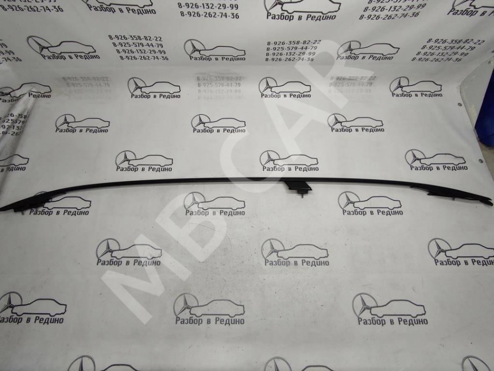 Рейлинги MERCEDES-BENZ E-класс W211/S211 рестайлинг (2006 - 2009) фото 1 — Разборка Мерседес