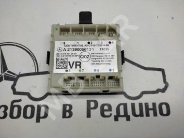 Блок двери MERCEDES-BENZ E-класс W213/S213/C238/A238 (2016 - 2021) — Разборка Мерседес