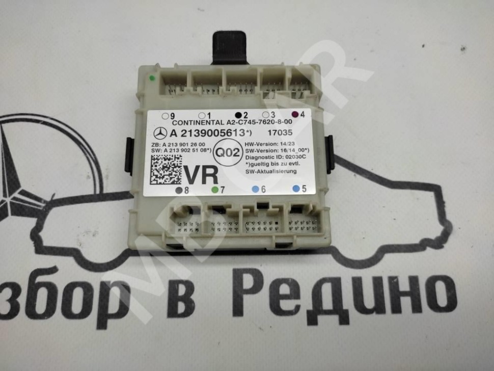 Блок двери MERCEDES-BENZ E-класс W213/S213/C238/A238 (2016 - 2021) фото 1 — Разборка Мерседес