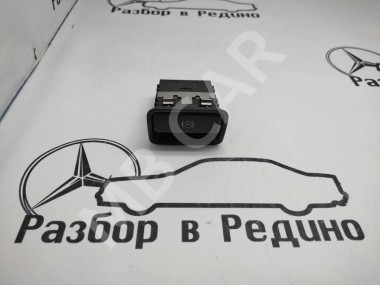Кнопка ручника MERCEDES-BENZ GLS-класс X166 (2015 - 2019) — Разборка Мерседес