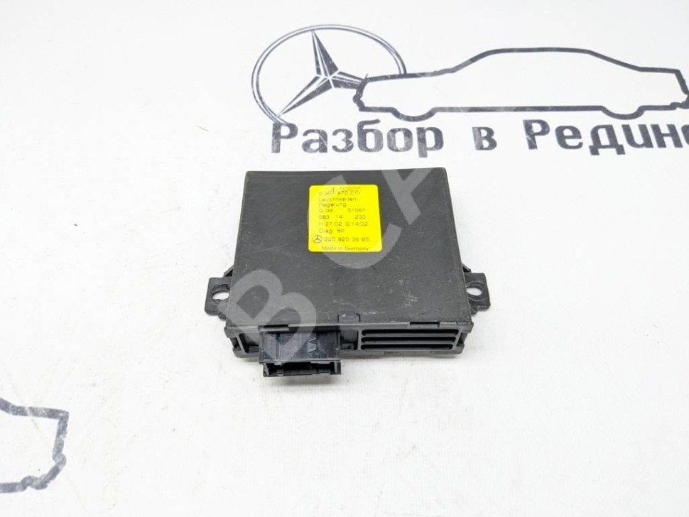 Блок корректора фар MERCEDES-BENZ S-класс W220 рестайлинг (2002 - 2005) фото 1 — Разборка Мерседес