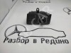 Переключатель света MERCEDES-BENZ E-класс W211/S211 (2002 - 2006) фото 1 — Разборка Мерседес