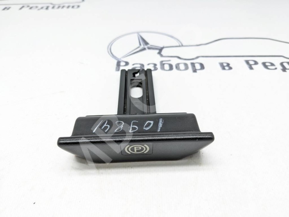 Ручка ручника MERCEDES-BENZ W124 W124/S124/C124/A124 (1984 - 1993) фото 1 — Разборка Мерседес