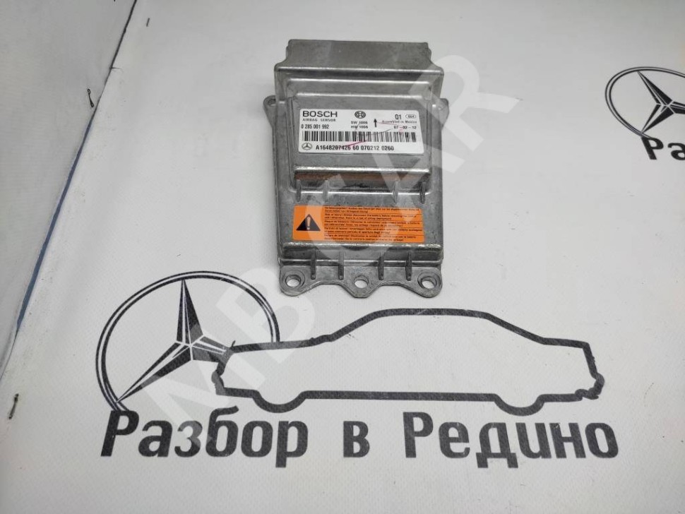 Блок AIRBAG MERCEDES-BENZ R-класс W251 (2005 - 2007) фото 1 — Разборка Мерседес