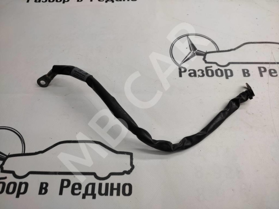 Провод минусовой MERCEDES-BENZ A-класс W176 (2012 - 2015) фото 1 — Разборка Мерседес