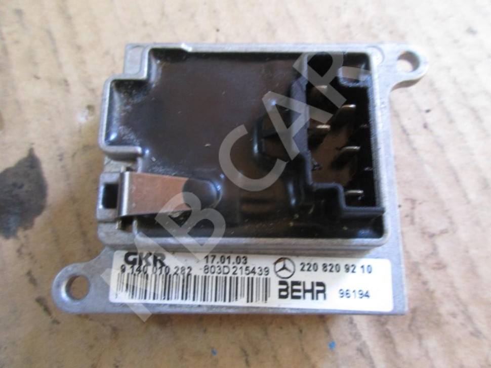 Реле моторчика печки MERCEDES-BENZ S-класс W220 рестайлинг (2002 - 2005) фото 1 — Разборка Мерседес