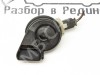 Сигнал MERCEDES-BENZ E-класс W212/S212/C207/A207 (2009 - 2013) фото 1 — Разборка Мерседес
