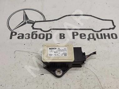 Датчик поперечного ускорения MERCEDES-BENZ E-класс W211/S211 рестайлинг (2006 - 2009) — Разборка Мерседес