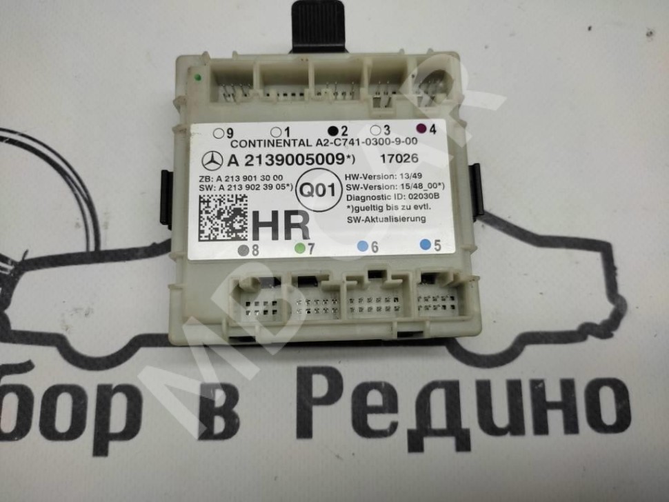 Блок двери MERCEDES-BENZ E-класс W213/S213/C238/A238 (2016 - 2021) фото 1 — Разборка Мерседес