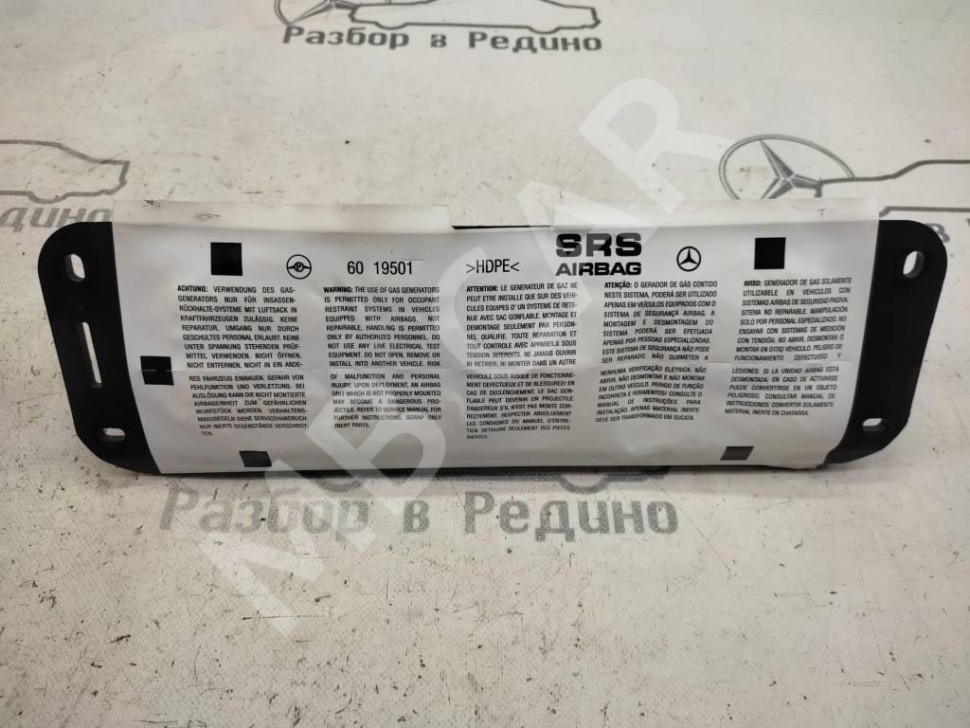Подушка безопасности пасажирская MERCEDES-BENZ A-класс W169 (2004 - 2008) фото 1 &mdash; Разборка Мерседес