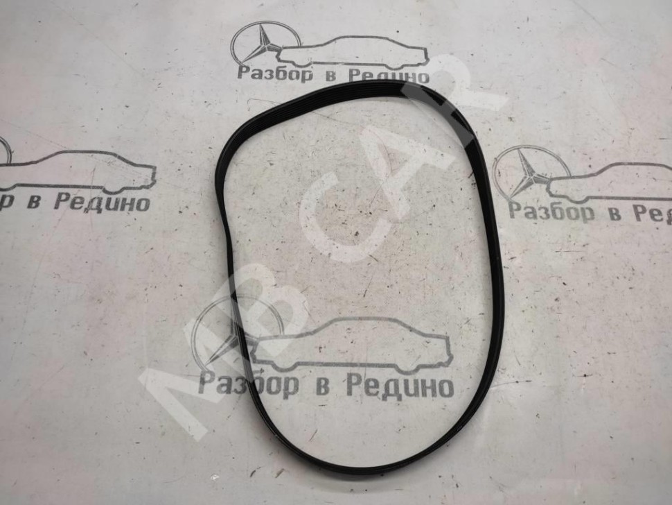 Ремень приводной MERCEDES-BENZ C-класс W205/S205/C205/A205 рестайлинг (2018 - 2023) фото 1 — Разборка Мерседес