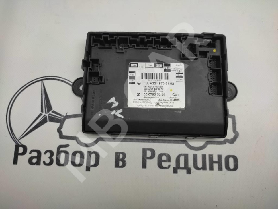 Блок двери MERCEDES-BENZ S-класс W221 (2005 - 2009) фото 1 &mdash; Разборка Мерседес