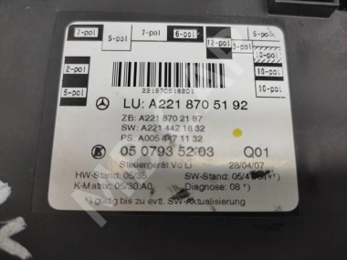 Блок двери MERCEDES-BENZ S-класс W221 (2005 - 2009) — Разборка Мерседес