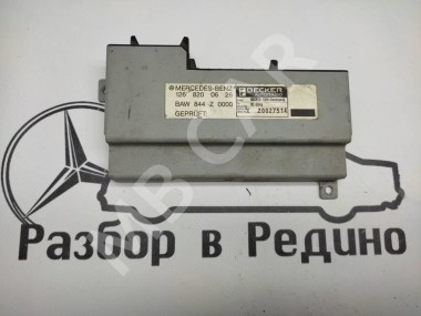 Блок штатной сигнализации MERCEDES-BENZ E-класс W124/S124/C124/A124 (1984 - 1997) — Разборка Мерседес