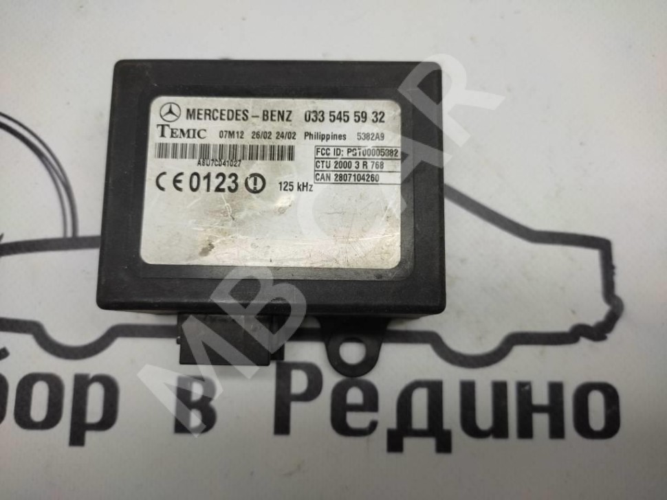 Блок имобилайзера MERCEDES-BENZ Vito W638 (1996 - 2003) фото 1 — Разборка Мерседес