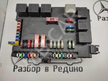 Блок предохранителей MERCEDES-BENZ S-класс W221 (2005 - 2009) — Разборка Мерседес