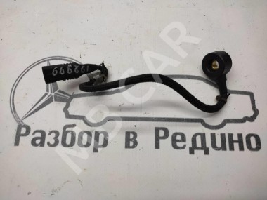Датчик детонации MERCEDES-BENZ E-класс W212/S212/C207/A207 (2009 - 2013) — Разборка Мерседес