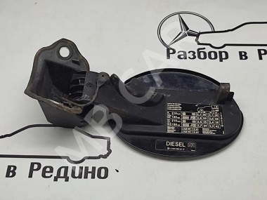 Лючок топливного бака MERCEDES-BENZ CLS-класс C219 (2004 - 2008) — Разборка Мерседес