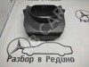 Крышка рулевой колонки MERCEDES-BENZ E-класс W211/S211 (2002 - 2006) фото 1 — Разборка Мерседес