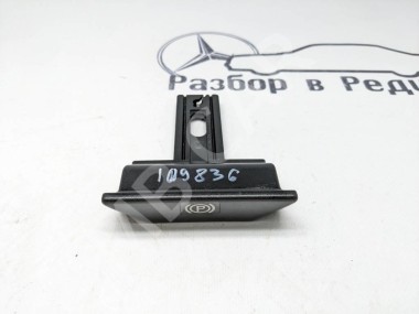 Ручка ручника MERCEDES-BENZ W124 W124/S124/C124/A124 (1984 - 1993) — Разборка Мерседес