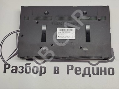 Блок SAM задний MERCEDES-BENZ S-класс W221 (2005 - 2009) — Разборка Мерседес